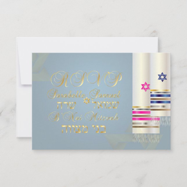PixDezines RSVP Bleu/Rose Tallits/Bar Mitzvah (Devant)