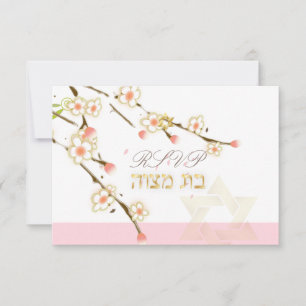 PixDezines rsvp cerisiers roses/Bat mitzvah