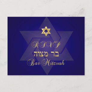 PixDezines rsvp Classic Mitzvah pour invitations 5