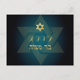 PixDezines rsvp Classic Mitzvah pour invitations 5
