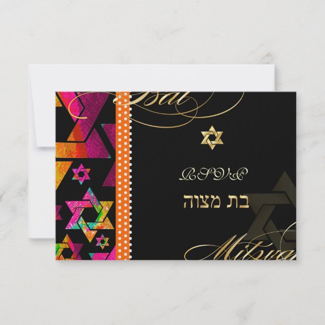 PixDezines rsvp Etoiles psychédéliques, Bat mitzva (Devant)