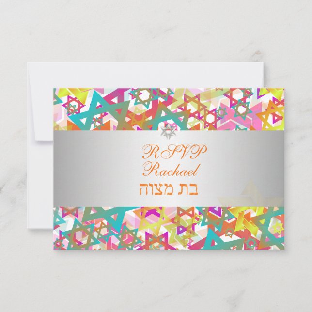 PixDezines rsvp mod stars/bar mitzvah (Devant)