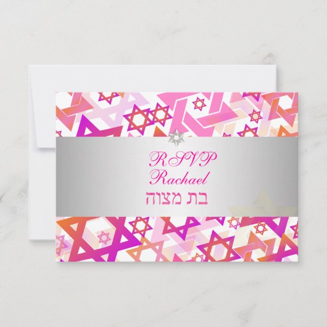 PixDezines rsvp mod stars/bar mitzvah/rose/argent (Devant)