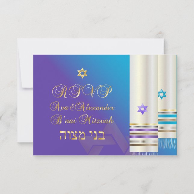 PixDezines RSVP Purple/Aqua Tallits/B'nai Mitzvah (Devant)