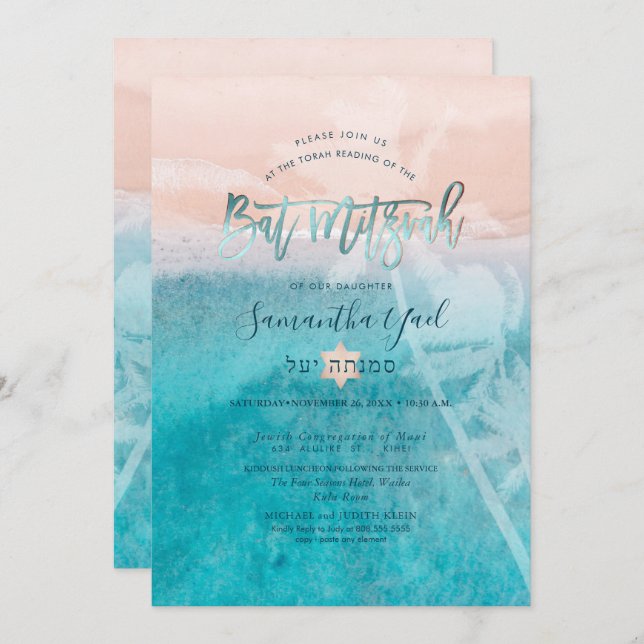 PixDezines Surfs Up Beach Bat mitzvah Invitation (Devant / Derrière)
