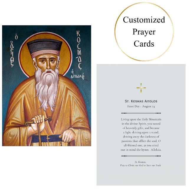 Placement Carte de prière chrétienne orthodoxe St. Kosmas Ai (Créateur téléchargé)