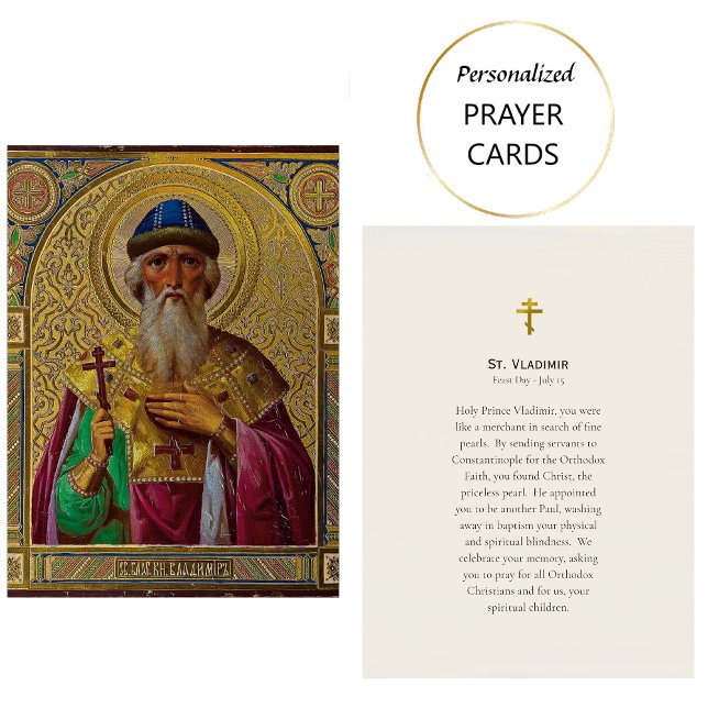 Placement Carte de prière chrétienne orthodoxe St. Vladimir (Créateur téléchargé)