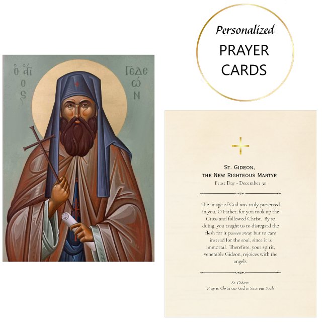 Placement Carte de prière de St. Gidéon, martyr juste        (Créateur téléchargé)