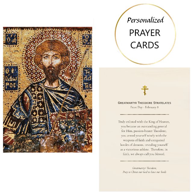 Placement Carte de prière du grand martyr Théodore Stratelat (Créateur téléchargé)