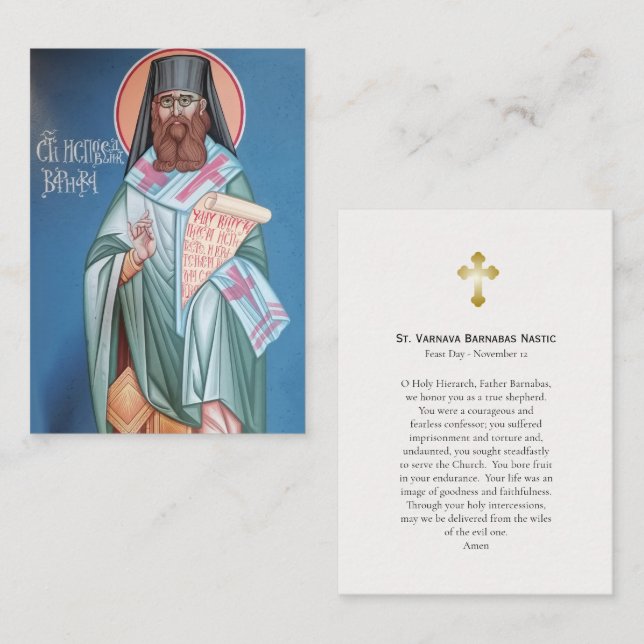 Placement Carte de prière orthodoxe de Saint Varnava Barnaba (Devant / Derrière)