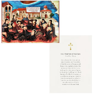 Placement Carte de prière orthodoxe des martyrs de Kantara