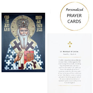 Placement Carte de prière orthodoxe Saint Nicolas de Zhicha