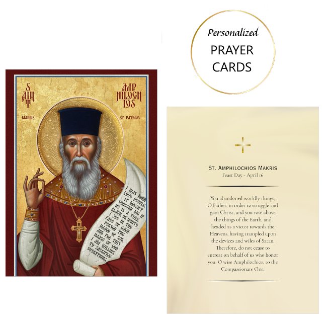 Placement Carte de prière orthodoxe St. Amphilochios Makris (Créateur téléchargé)