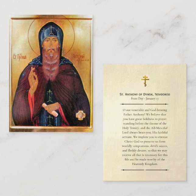 Placement Carte de prière St. Antoine de Dymsk, Novgorod     (Devant / Derrière)