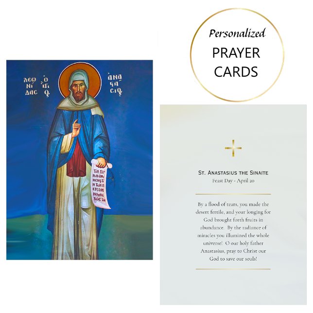Placement St Anastasius la carte de prière orthodoxe Sinaite (Créateur téléchargé)