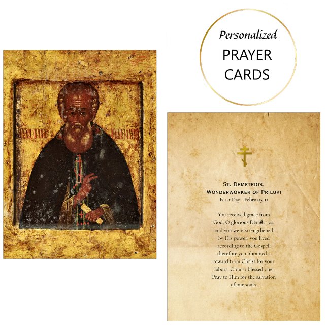 Placement St. Demetrios, Wonderworker de la carte de prière  (Créateur téléchargé)