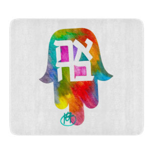 Planche À Découper Ahava Hamsa Art Cutting Board
