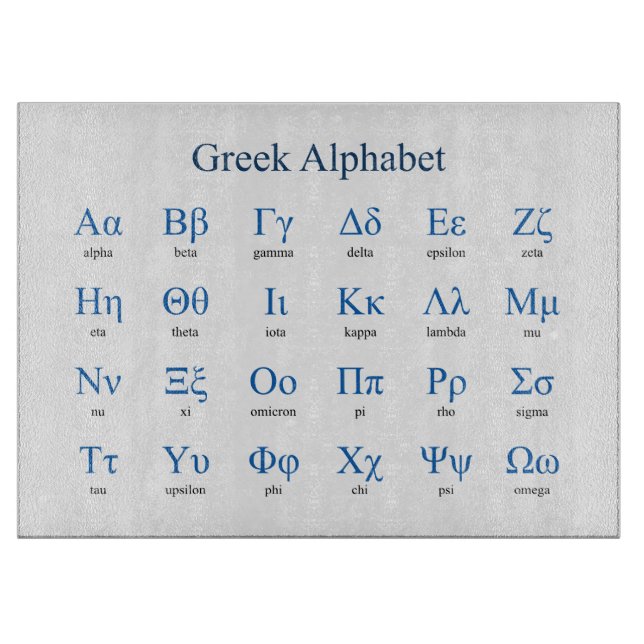 Planche À Découper Alphabet grec (Devant)