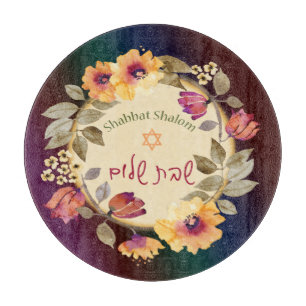 Planche À Découper Aquarelle Fleurs Shabbat Shalom Verre Board