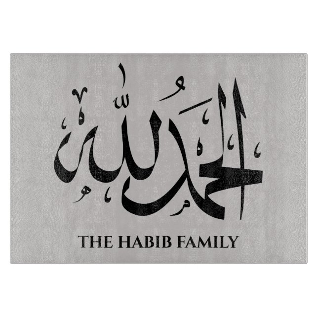 Planche À Découper Arabe Calligraphie Charcuterie Gray Board (Devant)