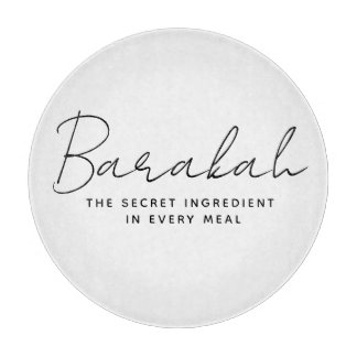 Planche À Découper Arabe moderne Mot islamique Barakah Calligraphie