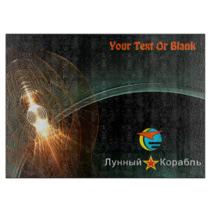 Planche À Découper Atterrissage de la Lune russe