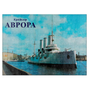 Planche À Découper Aurora russe