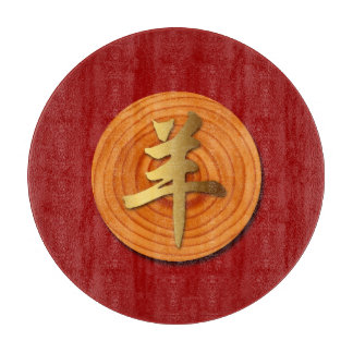 Planche À Découper Bois de chèvre bélier chinois Année Zodiac R1 Coup