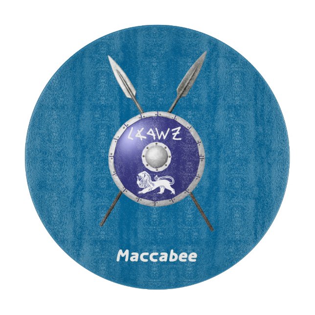 Planche À Découper Bouclier Maccabee Et Paroles (Devant)