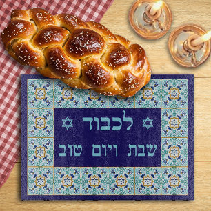 Planche À Découper Carrelage bleu marocain Shabbat Yom Tov Challah Bo