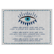 Carte en verre Hanoukka Candles