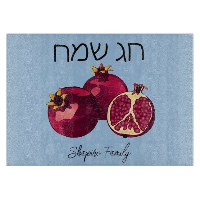 Planche À Découper Chag Sameach Pomegranit Challah Board (Devant)