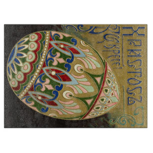 Planche À Découper Christ ressuscité Vintage Oeuf de Pâques Russe