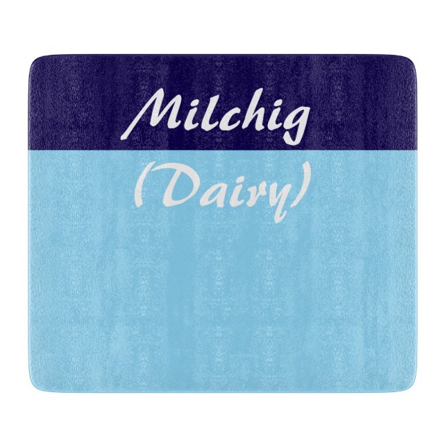 Planche à découper de cuisine casher Milchig Dairy (Devant)