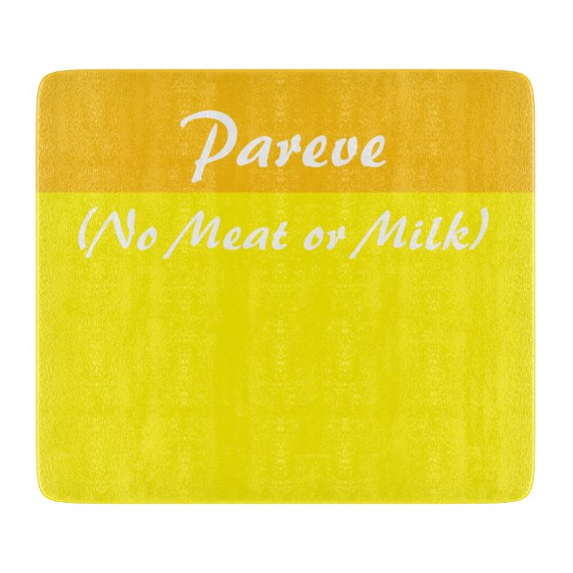 Planche à découper de cuisine casher Pareve (Devant)