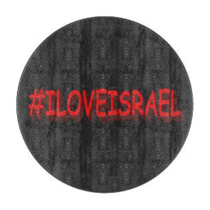 Planche À Découper Design d'expression mignon "#ILOVEISRAE". Commande