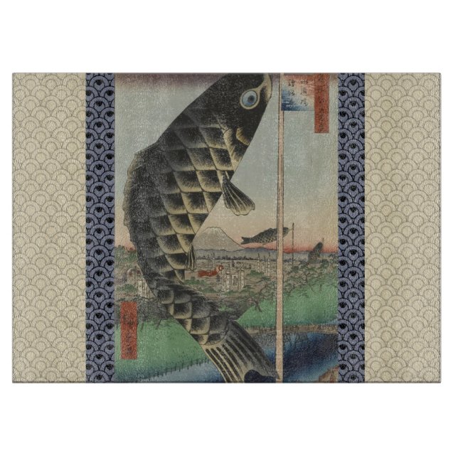 Planche À Découper Drapeau de fête du poisson Koi Hiroshige japonais (Devant)