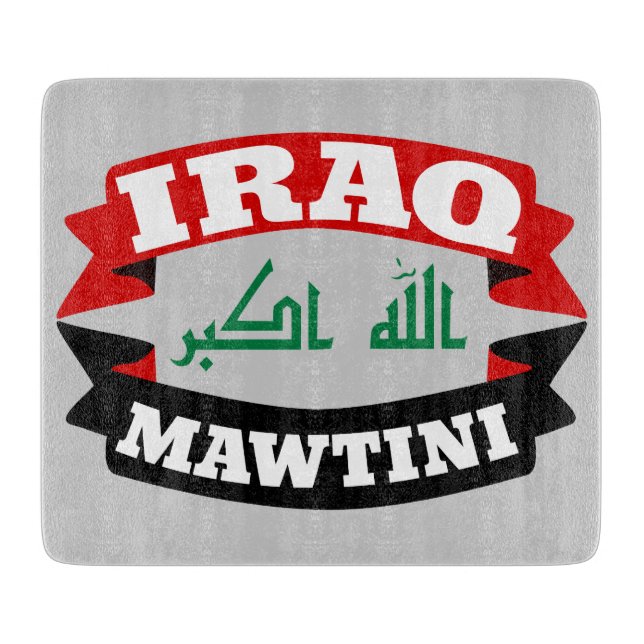 Planche À Découper Drapeau de la bannière Iraq Ma patrie (Devant)
