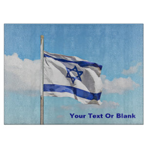 Planche À Découper Drapeau D'Israël