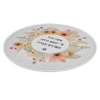 Eishet Chayil Femme de la vaillance porte-bougie e