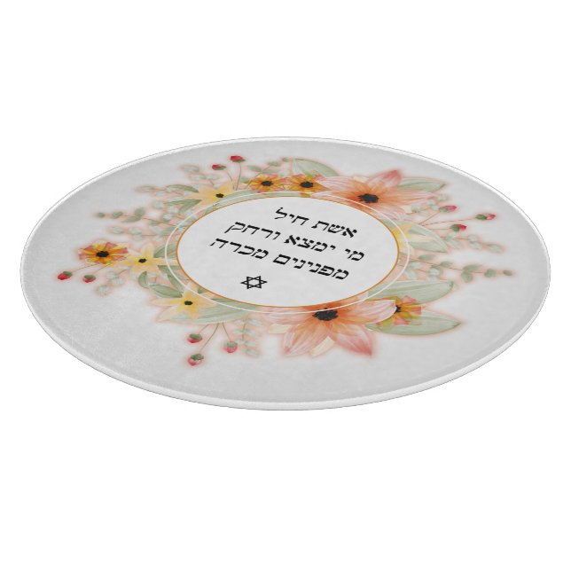 Planche À Découper Eishet Chayil Femme de la vaillance porte-bougie e (Coin)