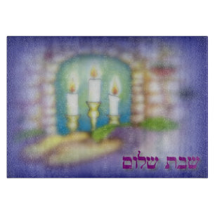Planche à découper élégante de Shabbat Shalom