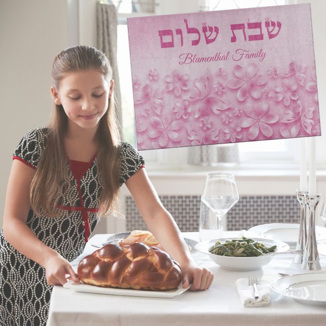 Planche À Découper Fleurs roses Shabbat hébreu Shalom Challah (Créateur téléchargé)