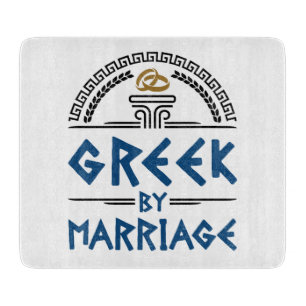 Planche À Découper Grec par mariage Famille du conjoint