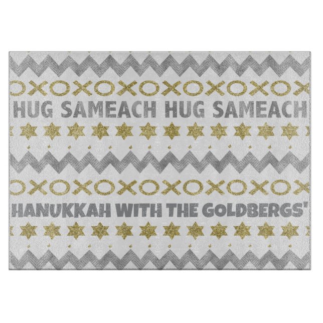 Planche À Découper Hanukkah HUG SAMEACH (Devant)