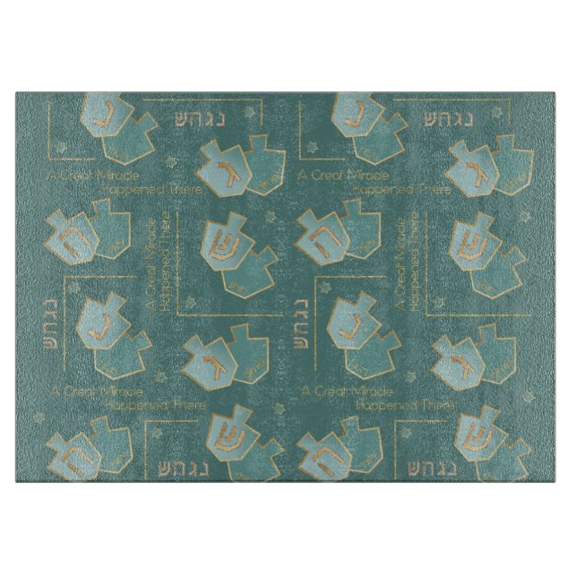 Planche À Découper Hanukkah Un Grand Miracle Vert-Bleu (Devant)