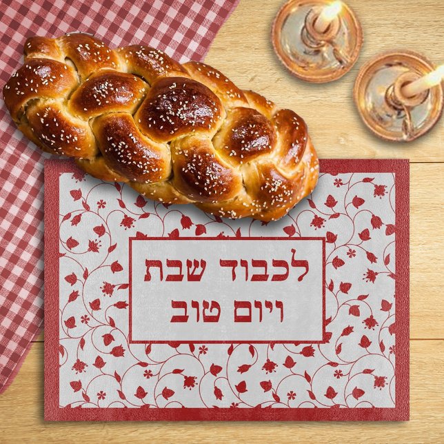 Planche À Découper Honorer le conseil d'administration de Challah et  (Créateur téléchargé)