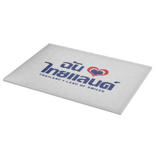 Planche À Découper I Heart (Love) Thaïlande ♥ Langage thaï Script