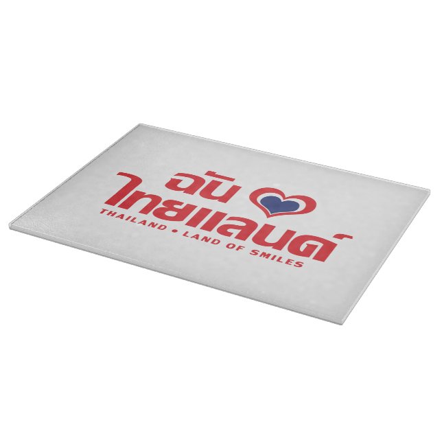 Planche À Découper I Heart (Love) Thaïlande ♥ Langage thaï Script (Coin)