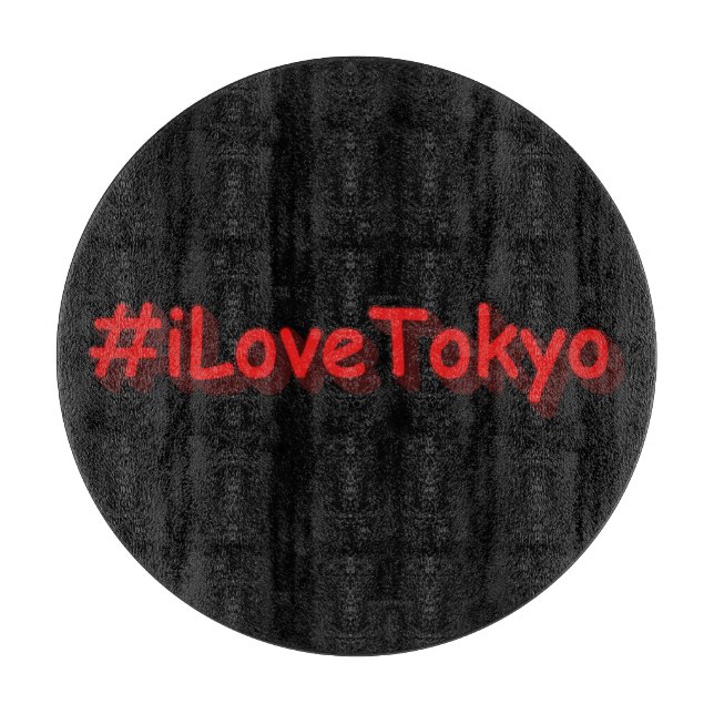 Planche À Découper "#iLoveTokyo" Joli design. Commandez dès maintenan (Devant)
